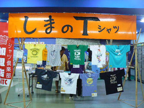 石垣島～今週末のイベントの延期の情報