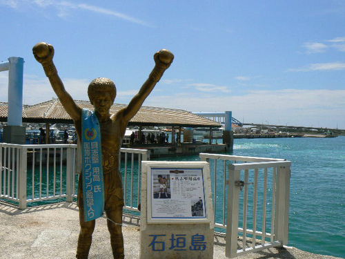 石垣海上保安部　防災パネル展