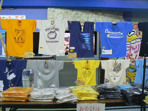 石垣島～しまのTシャツ