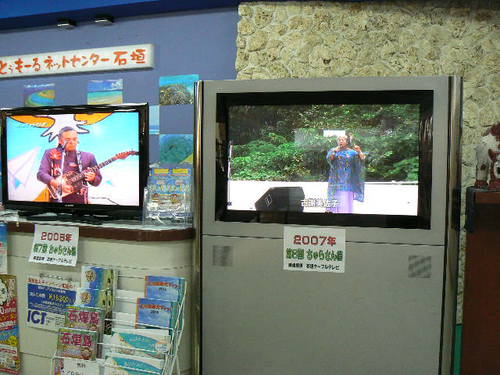 かふぬ島ちゅらさん祭展
