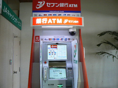 石垣港離島ターミナル　ＡＴＭ