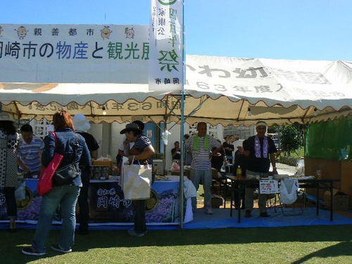 石垣島まつり2015　