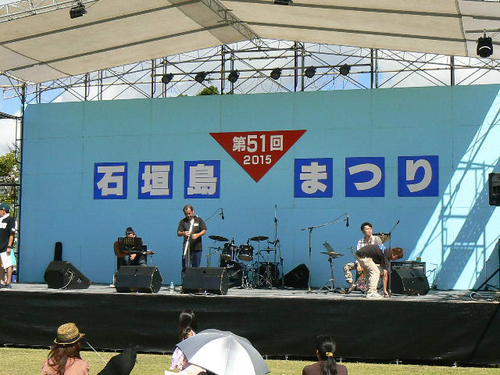 石垣島まつり2015　