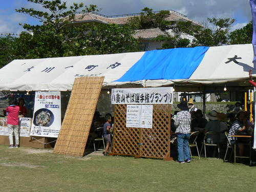 石垣島まつり2015　