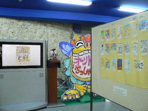 第6回税に関する絵はがき作品展
