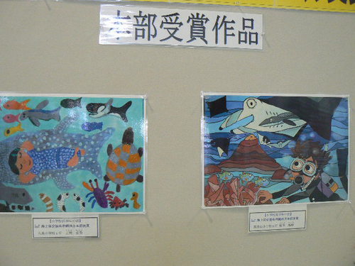 第16回未来に残そう青い海・海上保安庁図画コンクール受賞作品展