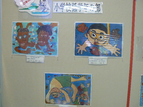 第16回未来に残そう青い海・海上保安庁図画コンクール受賞作品展