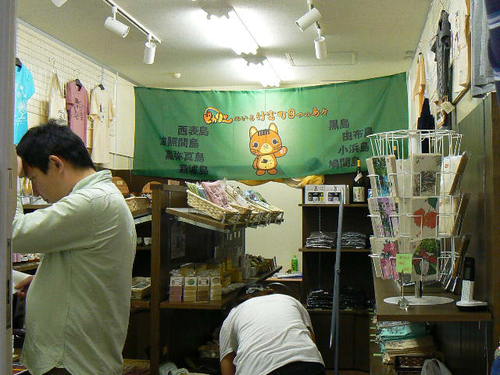 石垣港離島ターミナル～島土産