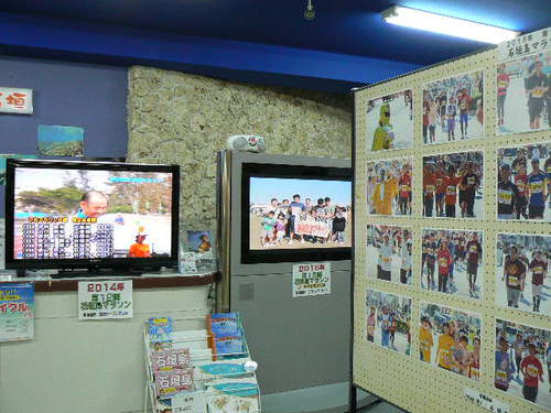 石垣島マラソン展
