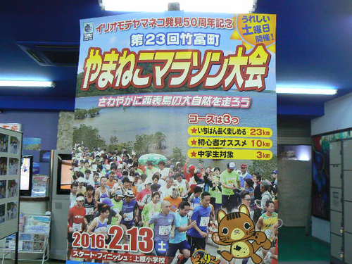 2月のイベント情報