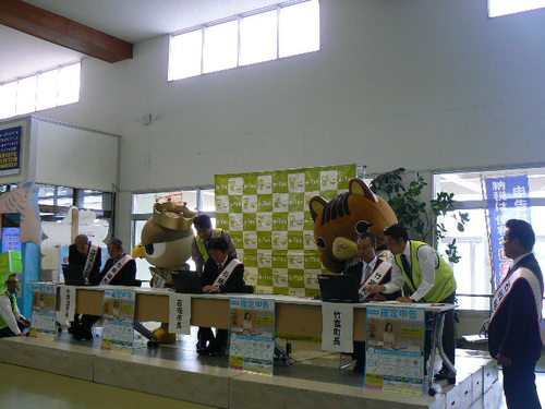 2015年度確定申告出発式「e－Ｔａｘ推進キャンペーン」