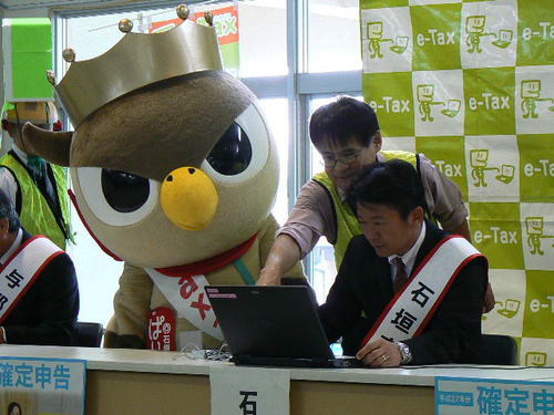 2015年度確定申告出発式「e－Ｔａｘ推進キャンペーン」