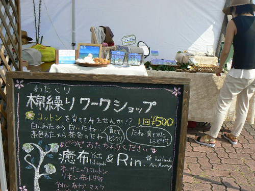 やいま石垣さんばしマーケット