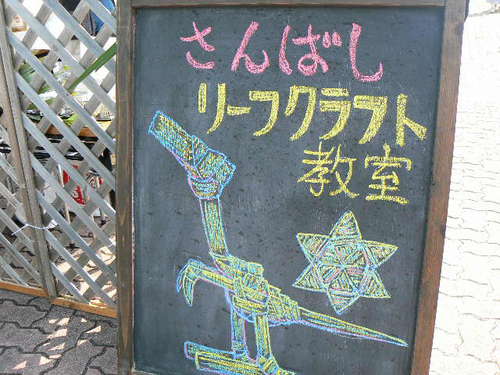 やいま石垣さんばしマーケット