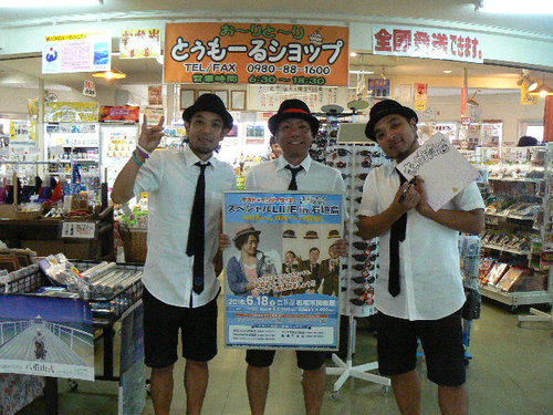 きいやま商店