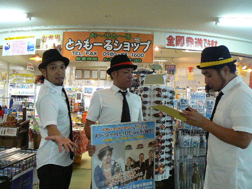 きいやま商店
