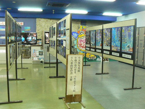 天体写真展・南の島の星まつりポスター展