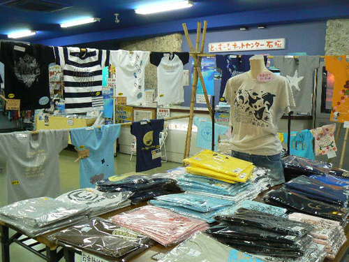 しまのＴシャツ展　