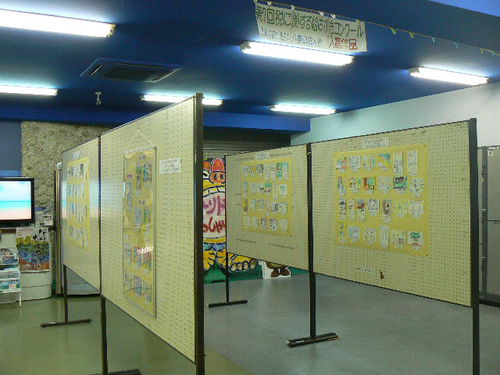 第7回税に関する絵はがきコンクール展