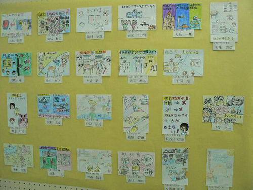 第7回税に関する絵はがきコンクール展