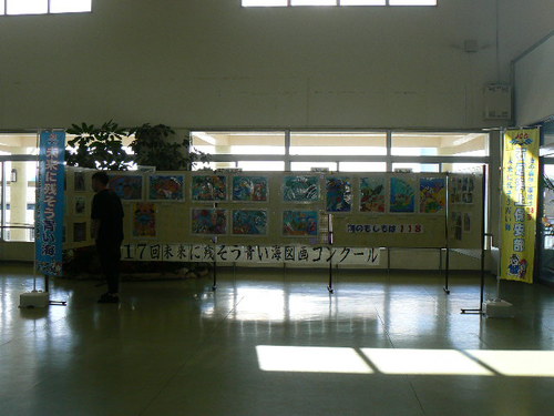 第17回未来に残そう青い海図画コンクール