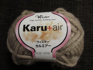 ちくちくしない♡