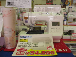 おススメミシンのご紹介