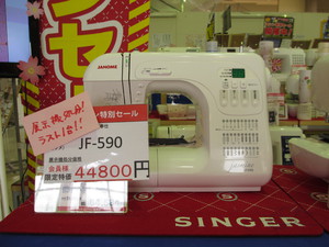 おススメミシンのご紹介