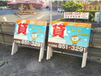 看板撤去 2014/07/07 09:20:04