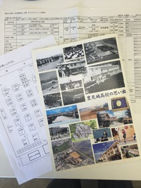 特別記念講演