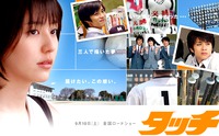 アイドル（番外） 2013/06/04 11:58:00