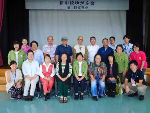 第1回定例会　伊中校ゆがふ会（伊良波中学校区）
