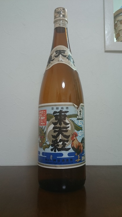 神谷酒造　東天紅