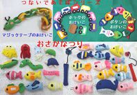 第4回出店者さんのご紹介☆知育おもちゃのRimi 2014/01/03 19:50:56