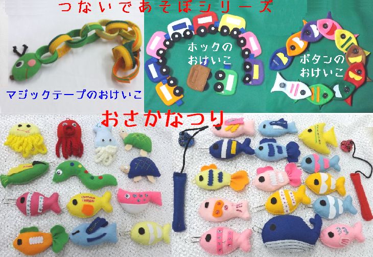 第4回出店者さんのご紹介☆知育おもちゃのRimi