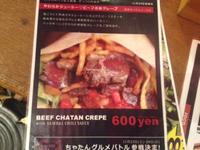 BACK BOAN CITY さん 2014/06/27 08:53:29