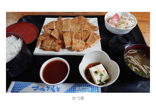 ショック