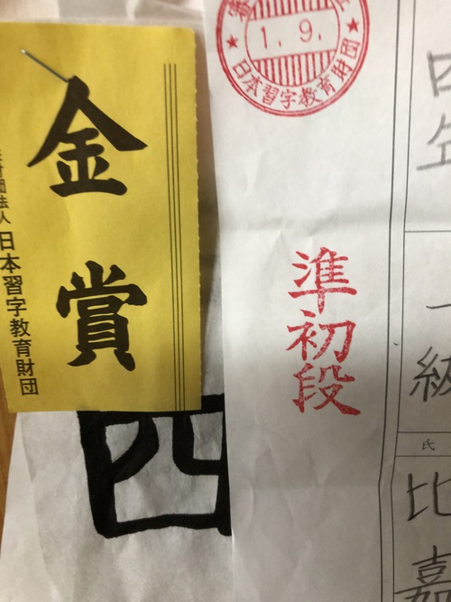凄い