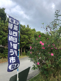 今日もありがとうございました 2021/11/28 17:51:00