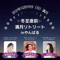 嬉しいお知らせ 2021/11/19 15:01:00