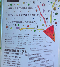 ありがとうございました^ ^