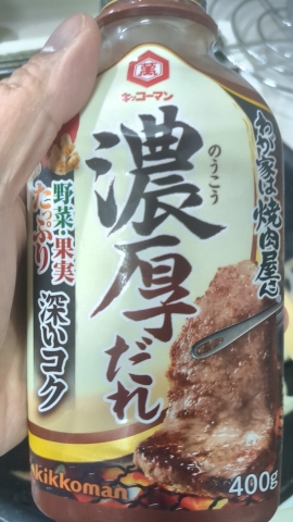 またもや豚丼のアタマ