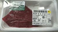牛肉＆豚肉(上)