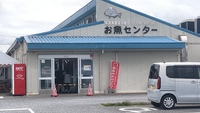 本まぐろ大トロ