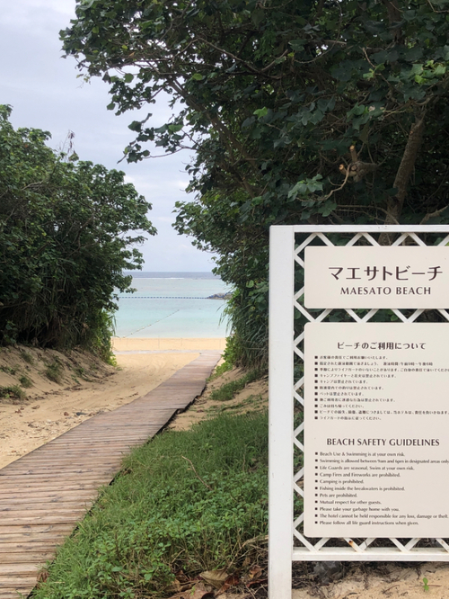 サンチェスの石垣島で ゆんたく 石垣島は今日は サンチェスの石垣島で ゆんたく 石垣島は今日は
