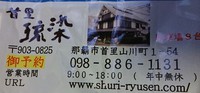 たまには家族のことを(=ﾟωﾟ)ﾉ