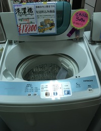 沖縄県豊見城市から、洗濯機とシングルベッドの買取りでーす♪ 2017/07/23 22:37:20