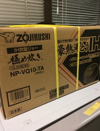 沖縄県那覇市から電子レンジ、炊飯器の買取しましたぁ♪ 2017/05/24 12:20:20