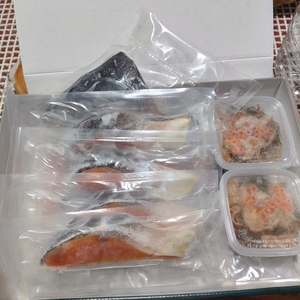 横浜の北見さんから届きました