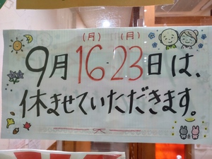 宮古島の生はちみつ10月に入荷予定です